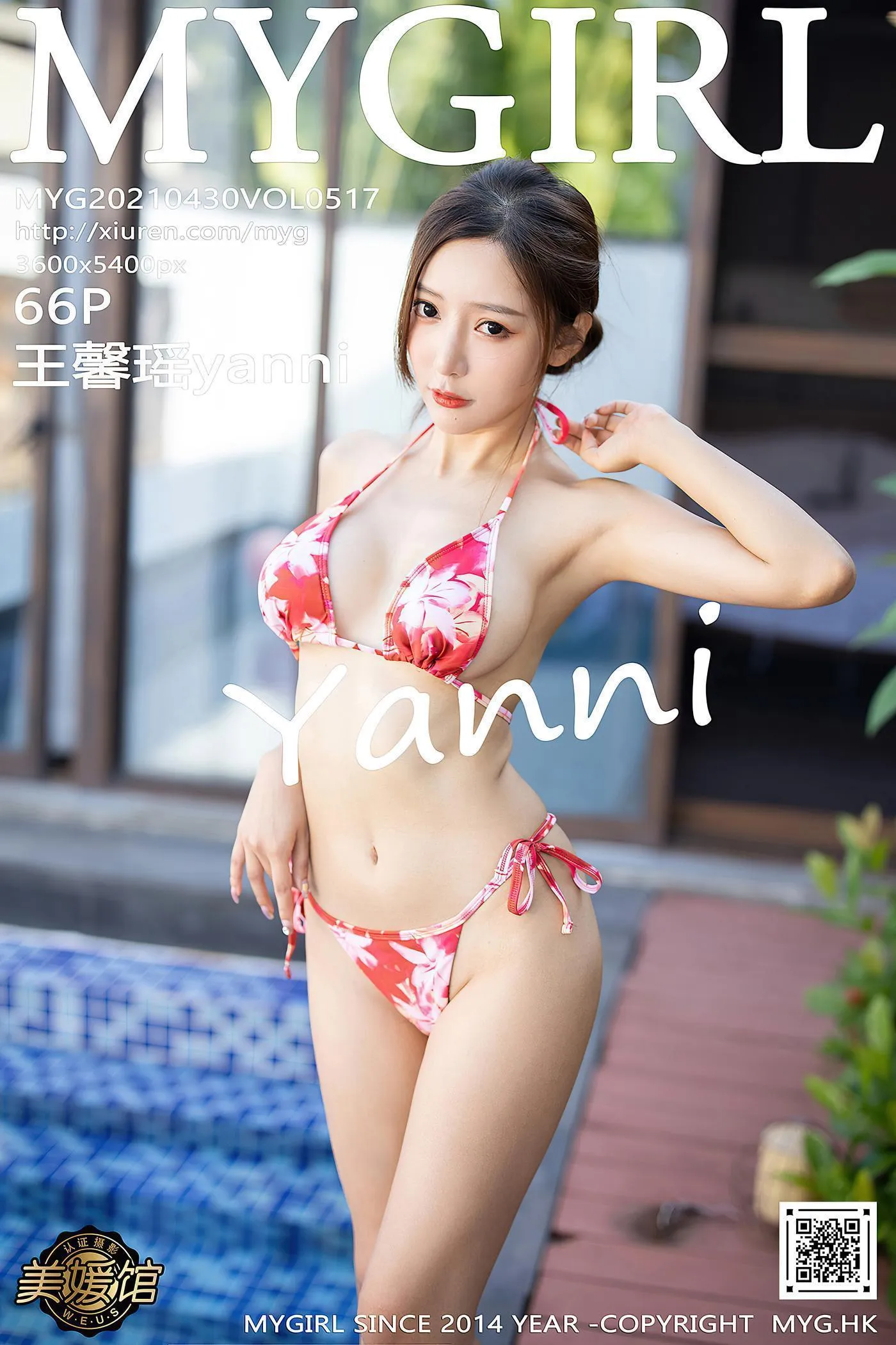 [MyGirl美媛馆] 2021.04.30 VOL.517 王馨瑶yanni [67P]插图6